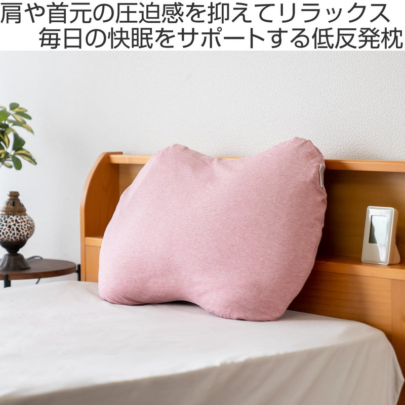 枕エネタン無地60×40cm低反発ウレタンカバー付き日本製