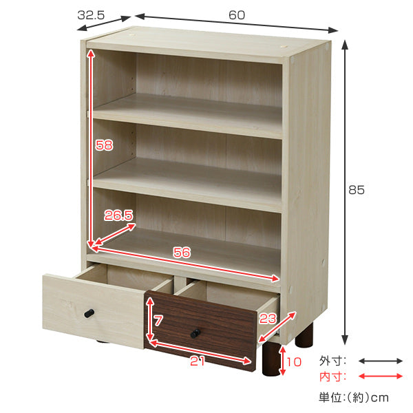 オープンラック幅60cm本棚引出し付ツートーン積み重ね対応