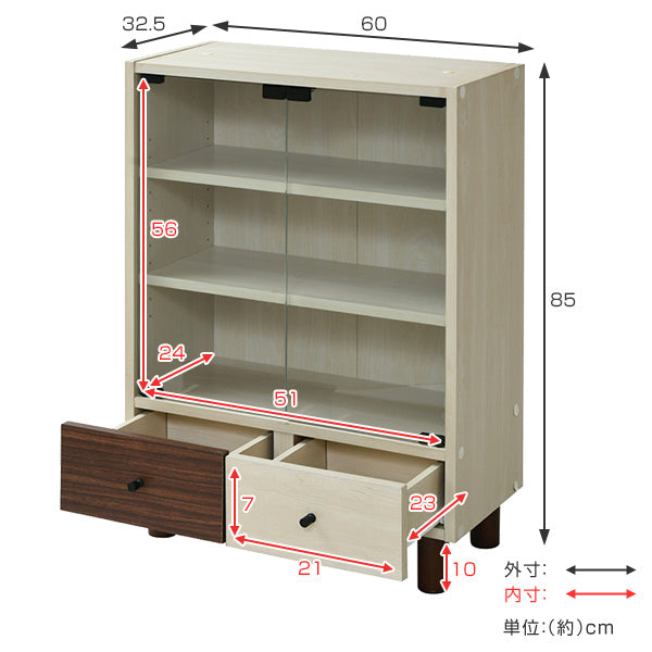 キャビネット幅60cmガラス扉引出し付ツートーン積み重ね対応