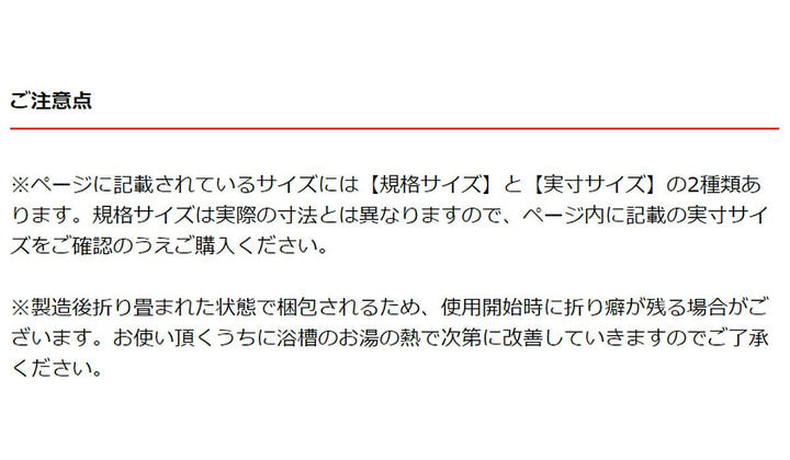 風呂ふた折りたたみ70×140cm用M14Ag抗菌実寸70×141.8cm