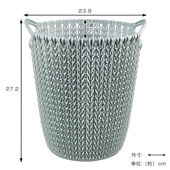 ゴミ箱7L丸型knitCURVER