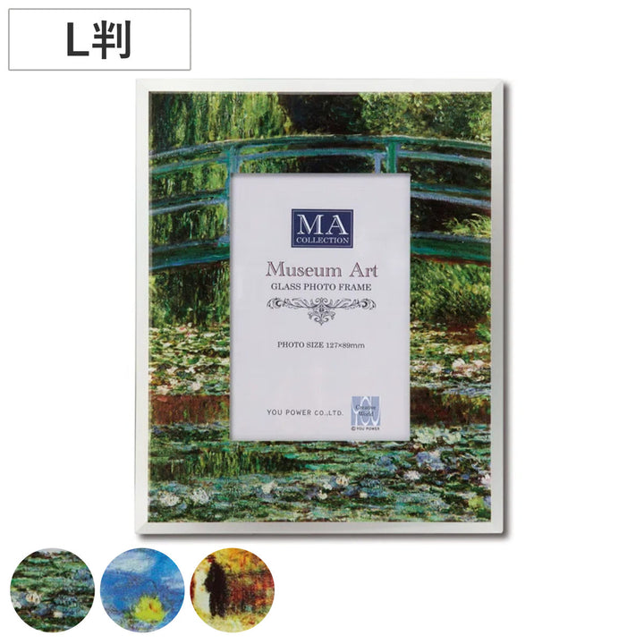 フォトフレーム名画ガラスフォトフレームL判モネ