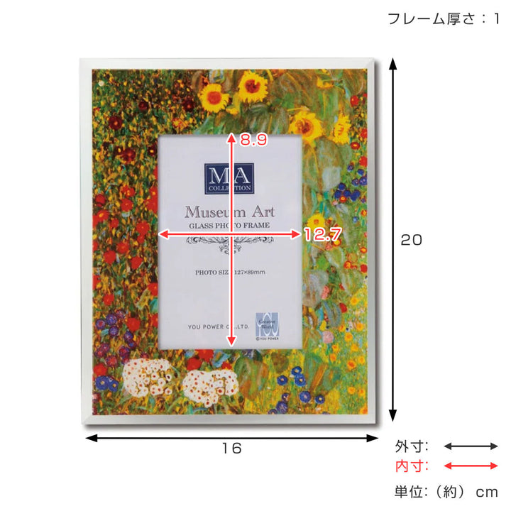 フォトフレーム名画ガラスフォトフレームL判クリムト