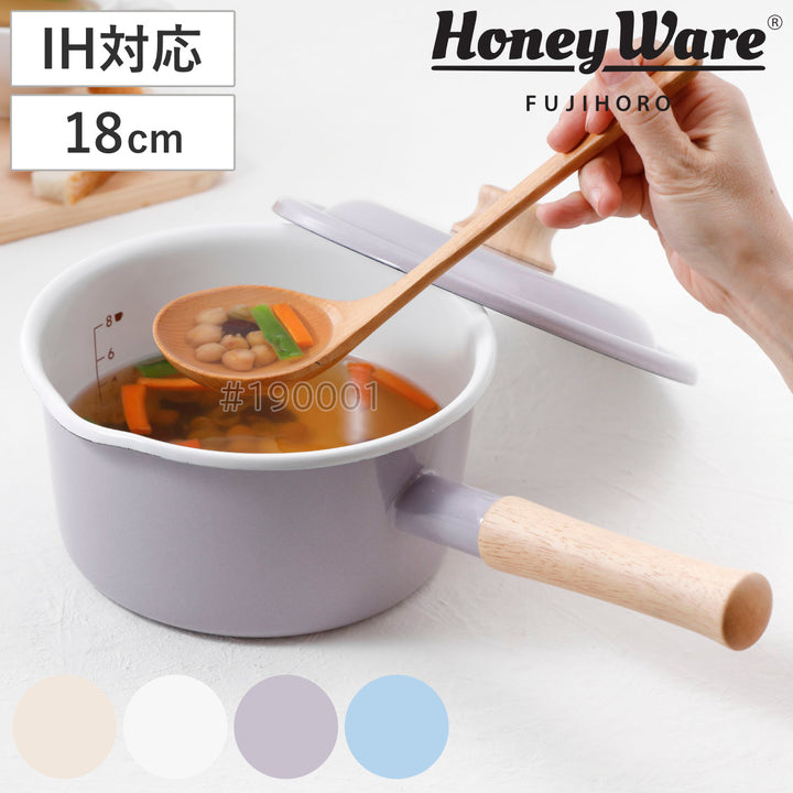 ソースパン18cmIH対応CottonPlus富士ホーローHoneyWare