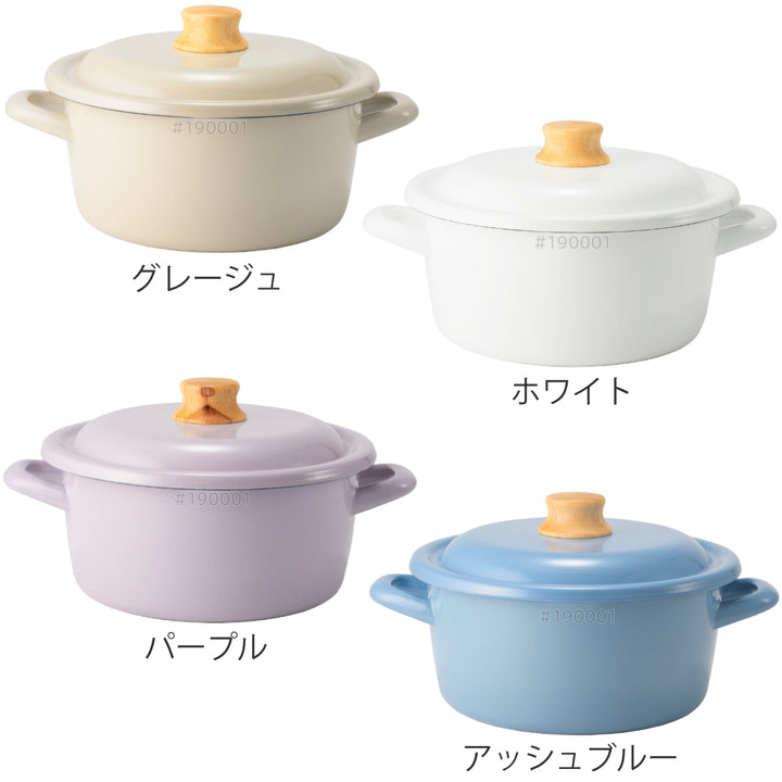 キャセロール20cmIH対応CottonPlus富士ホーローHoneyWare