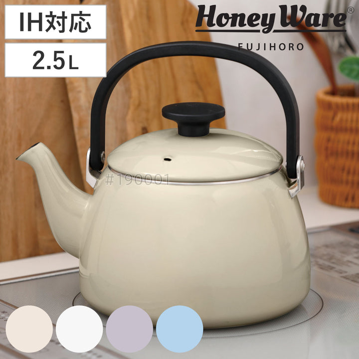 ケトル2.5LIH対応CottonPlus富士ホーローHoneyWare