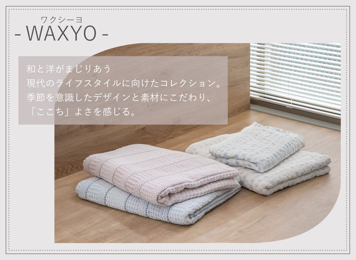 ジャガードタオルケットシングル今治タオル綿100％洗濯機OKWAXYO
