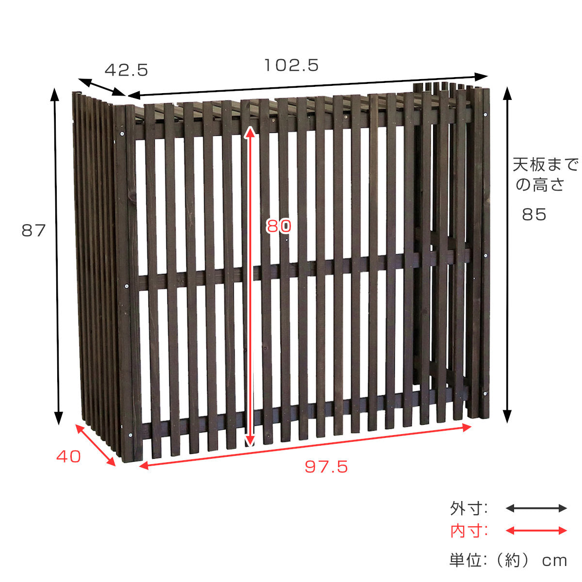 送料無料 縦格子モダンエアコン室外機カバー幅102.5cm 新品（1143） エアコンカバー 縦格子モダン室外機カバー 幅102.5 MODACO モダコの