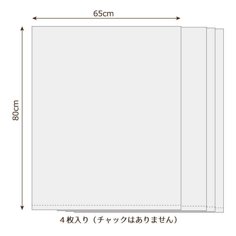 EMBALANCE保存袋45Lエンバランスバッグ4枚入