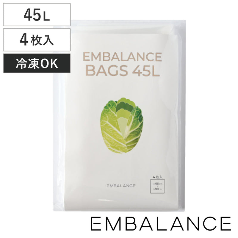 EMBALANCE保存袋45Lエンバランスバッグ4枚入