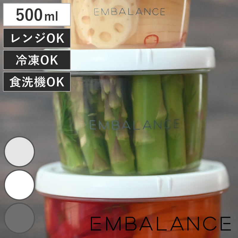 EMBALANCE保存容器500mlラウンドコンテナ丸・浅型M