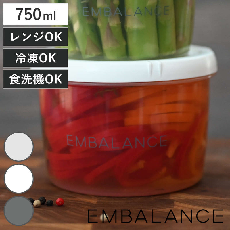 EMBALANCE保存容器750mlラウンドコンテナ丸・浅型L