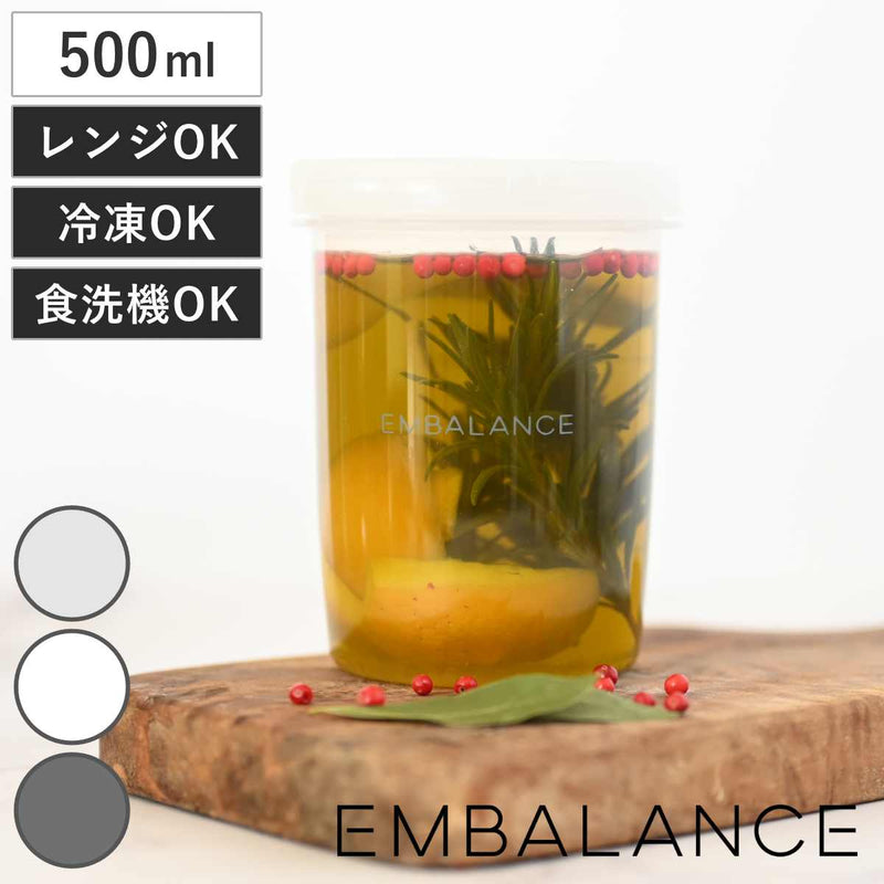 EMBALANCE保存容器500mlディープラウンドコンテナ丸・深型