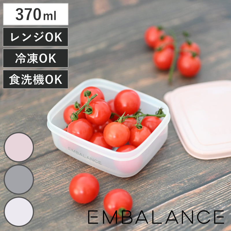 EMBALANCE保存容器370mlレクタングルコンテナ角型