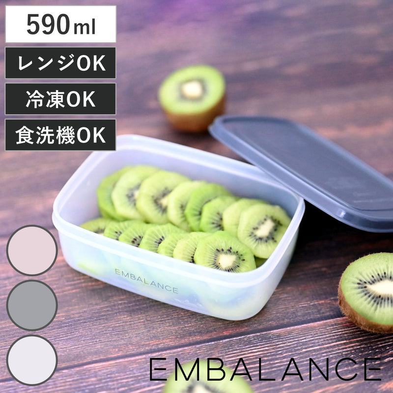 EMBALANCE保存容器590mlレクタングルコンテナ角型