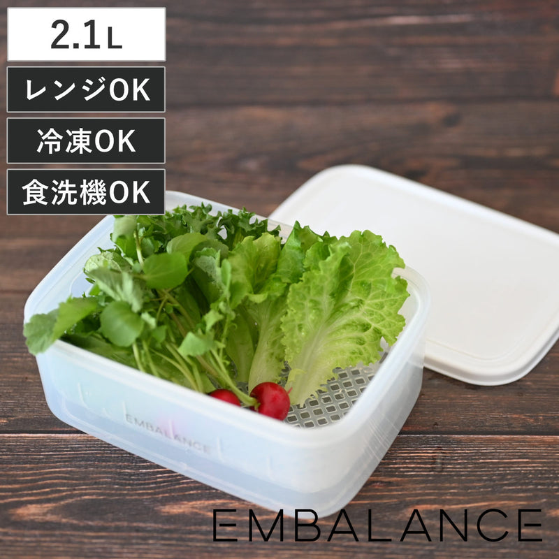 EMBALANCE保存容器2.1Lレクタングルコンテナ角型ザル付き