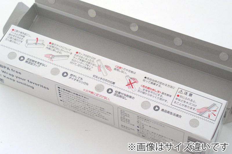 バランスラップ30cm×20mエンバランス日本製