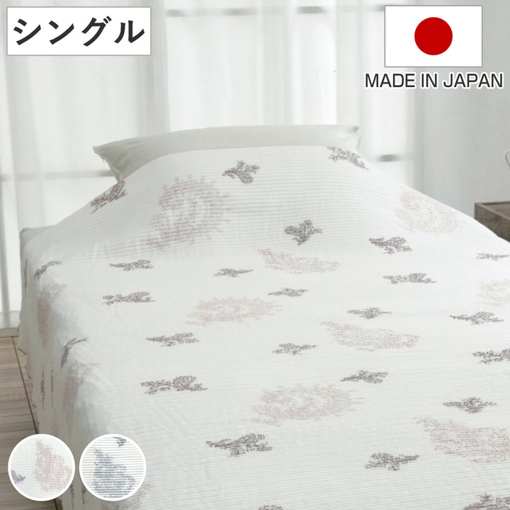 ガーゼケットシングル綿100％シール織り洗濯OK日本製きぎの暮らし