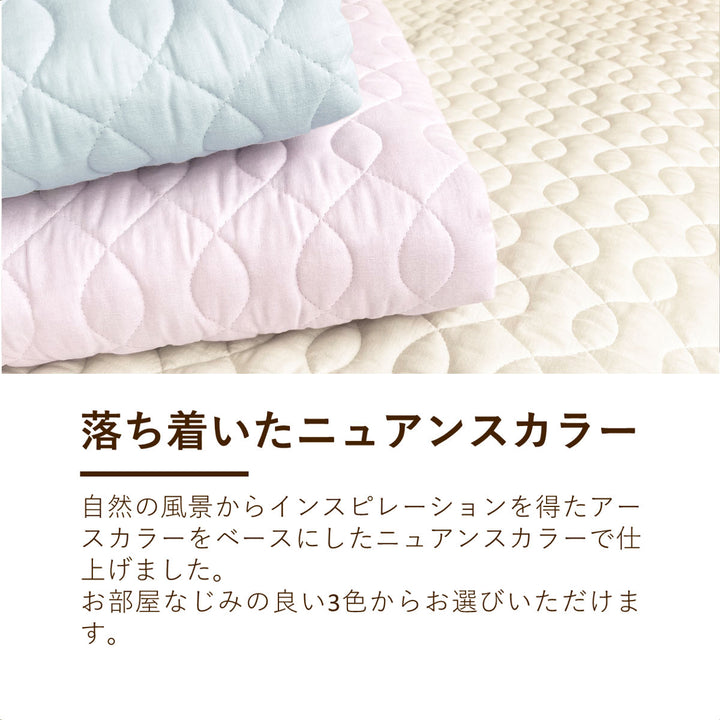 敷パッドダブル二重ガーゼ和晒し日本製洗濯OKourstyle