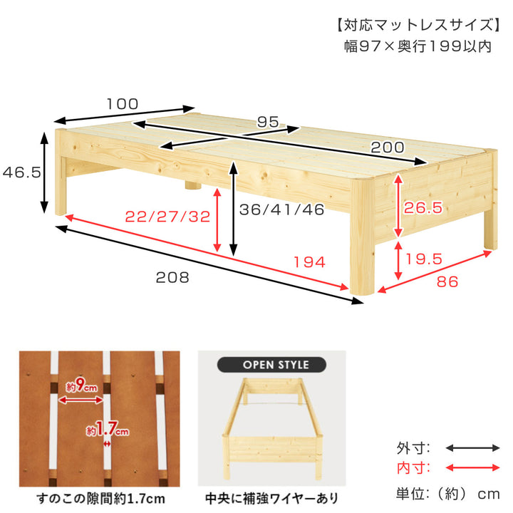 3分組立ベッドシングルステージタイプ高耐荷重工具不要天然木