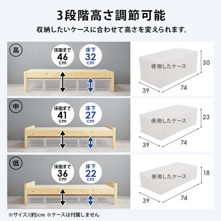 3分組立ベッドシングルステージタイプ高耐荷重工具不要天然木