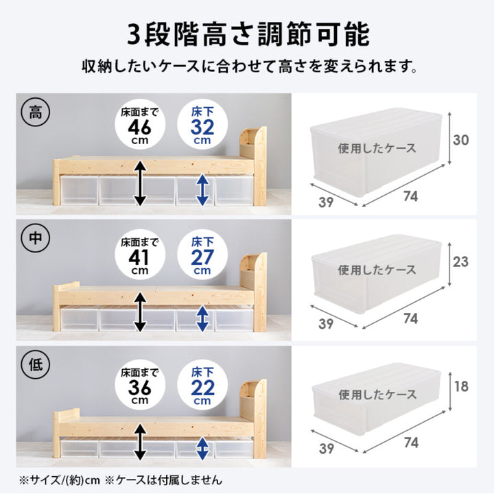 3分組立ベッドシングル宮棚2口コンセント付高耐荷重工具不要天然木