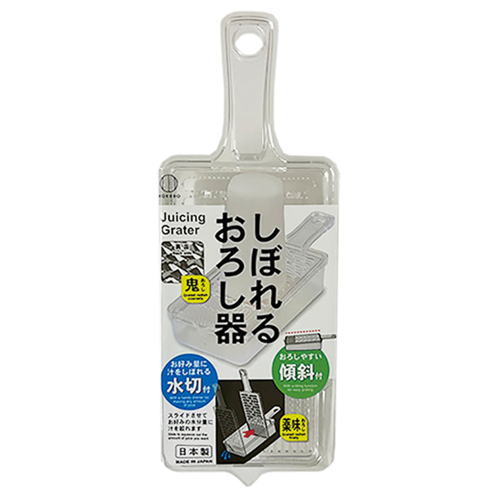 おろし器受け皿付きしぼれるおろし器