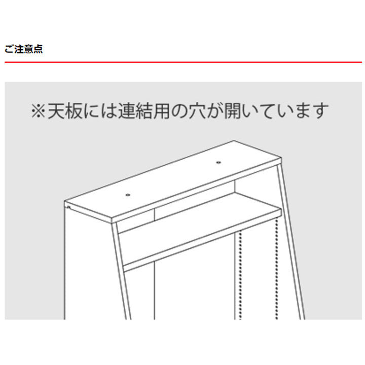 1cmピッチ可動本棚幅60cmロータイプ可動棚2枚引出し付