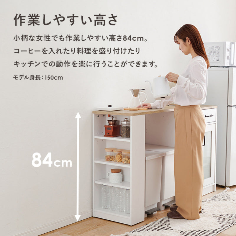 天然木伸長式 きやすく 幅79.5～126cm キッチンカウンター