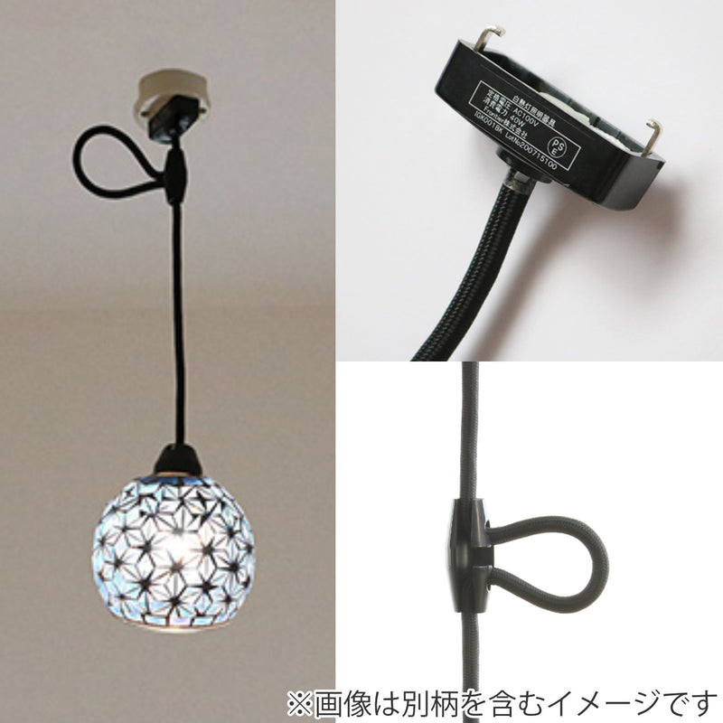 ペンダントライトモザイクペンダントライトLバハールLED電球付きE26