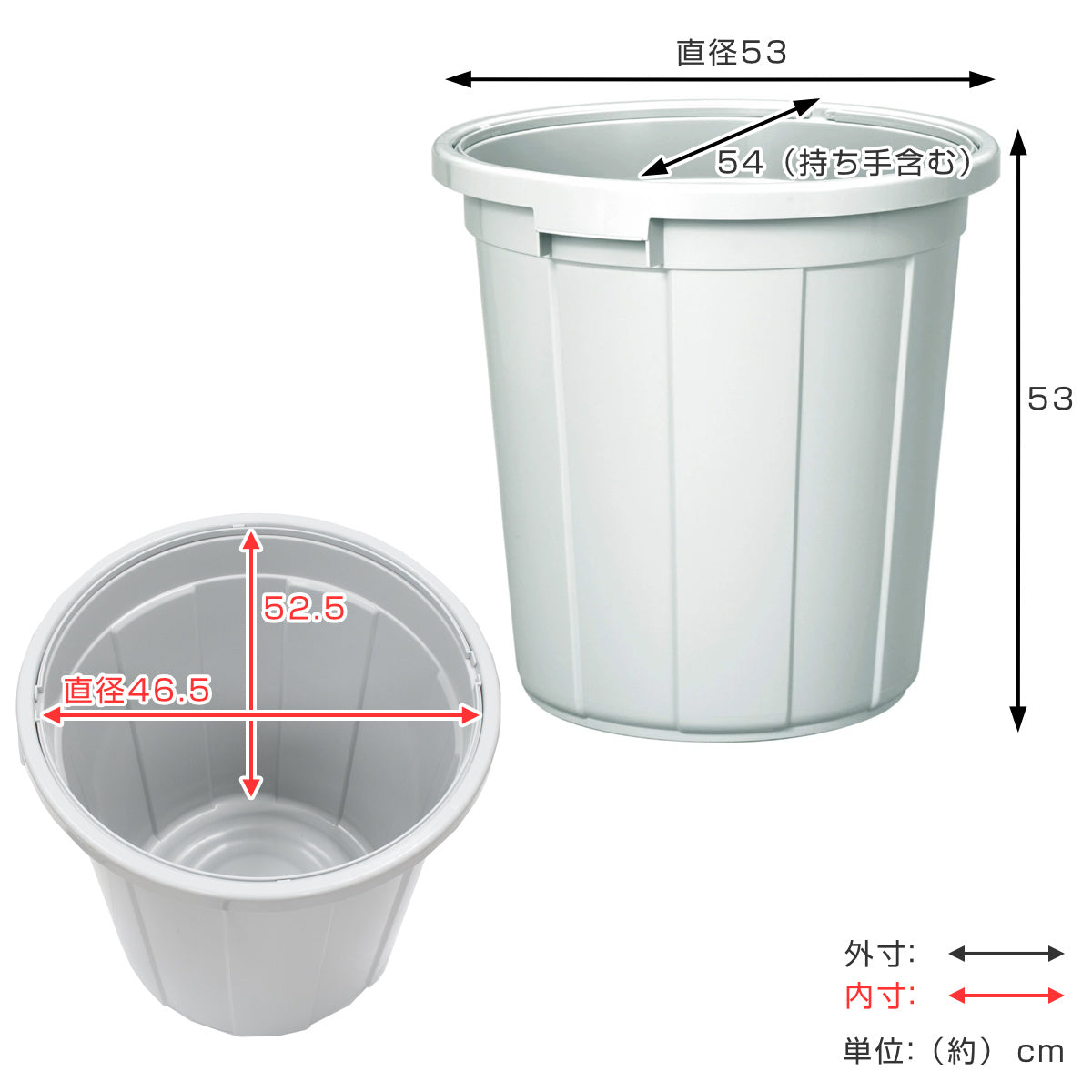 ゴミ箱 70L 本体 エコペール – ハウジー