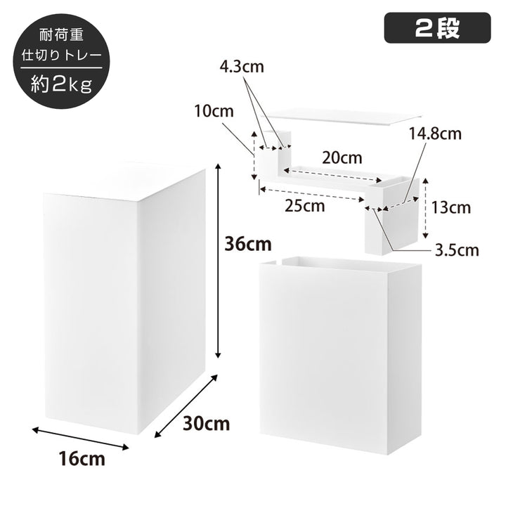 山崎実業tower水槽横収納ボックスタワー