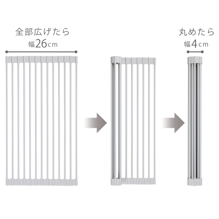 水切りラックatomico食器にやさしいシリコーン水切りM