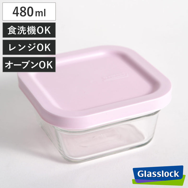 保存容器400mlグラスロックリングテーパースクエア