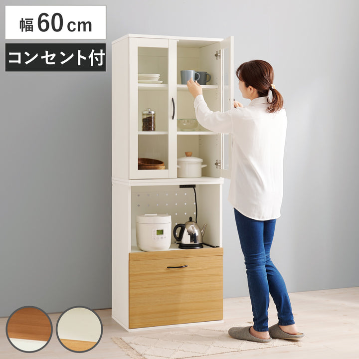 並べて使える食器棚幅60cm2口コンセントスライド棚Aタイプ