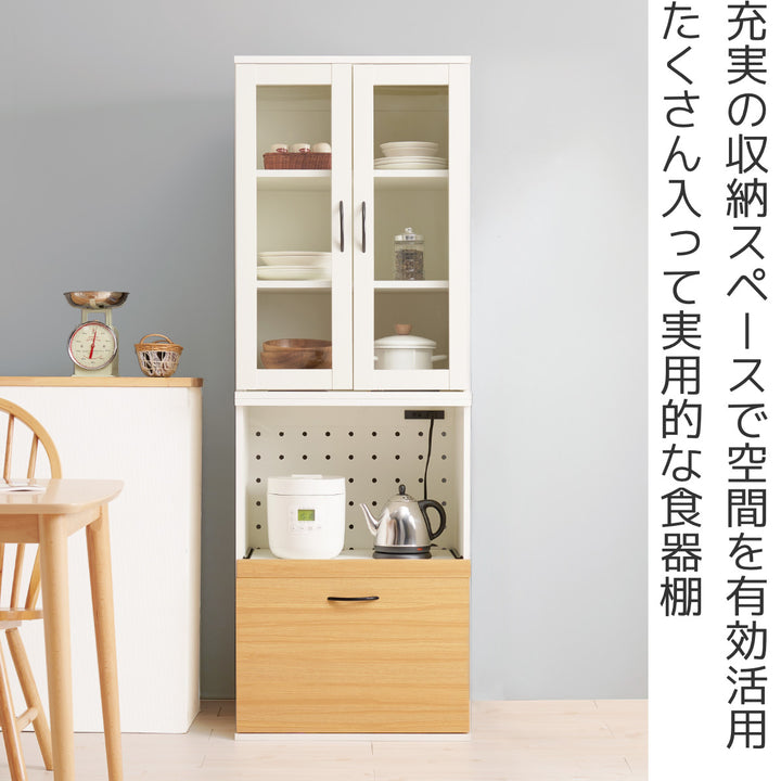 並べて使える食器棚幅60cm2口コンセントスライド棚Aタイプ