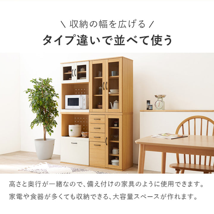 並べて使える食器棚幅60cm2口コンセントスライド棚Aタイプ