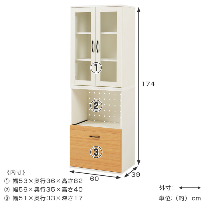 並べて使える食器棚幅60cm2口コンセントスライド棚Aタイプ