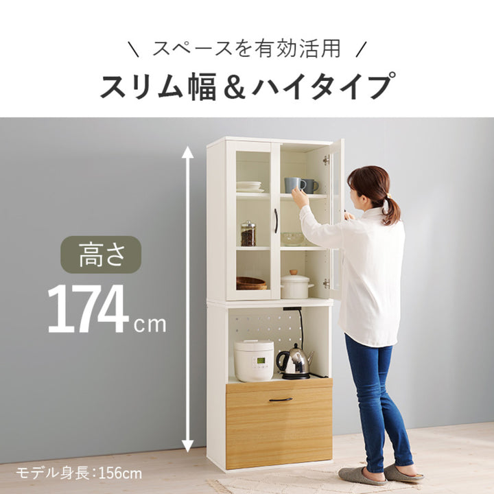 並べて使える食器棚幅60cm2口コンセントスライド棚Aタイプ