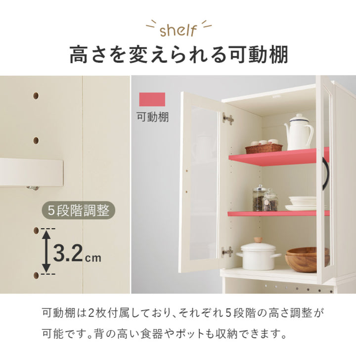 並べて使える食器棚幅60cm2口コンセントスライド棚Aタイプ