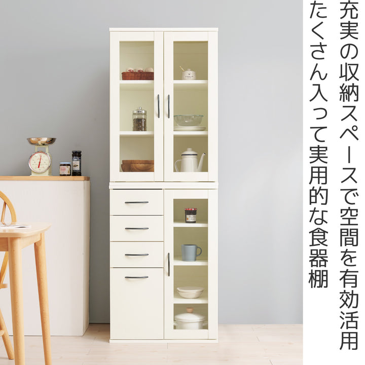 並べて使える 食器棚 幅60cm ガラス扉収納 Bタイプ – ハウジー