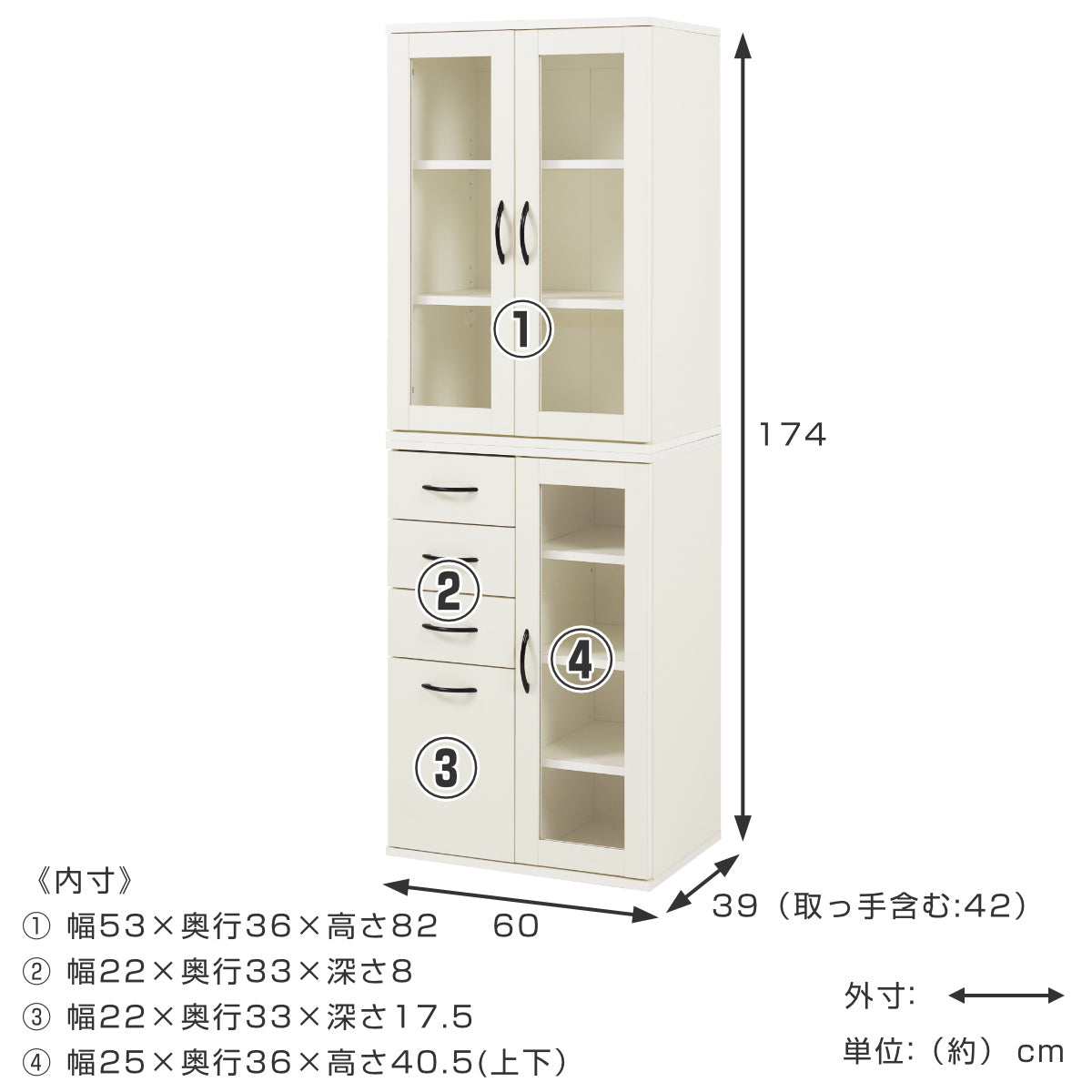 並べて使える 食器棚 幅60cm ガラス扉収納 Bタイプ – ハウジー