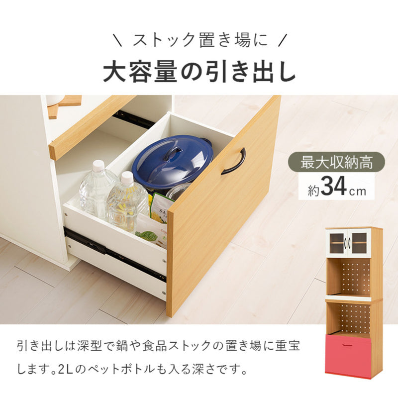 並べて使える 食器棚 幅60cm 2口コンセント×2 スライド棚 Cタイプ