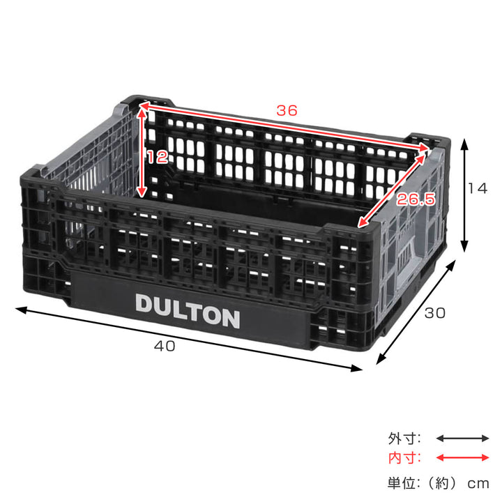 DULTONバスケットフォールディングメッシュストレージ11L