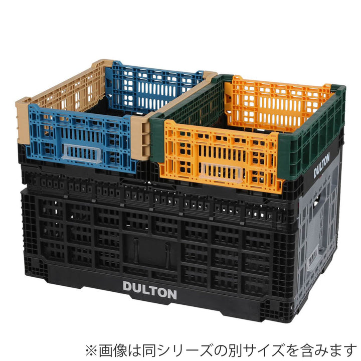 DULTONバスケットフォールディングメッシュストレージ11L