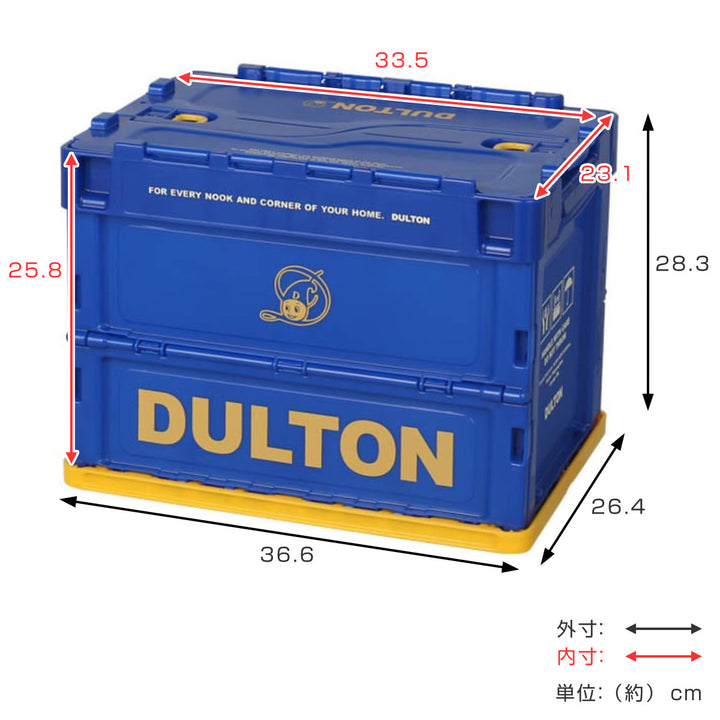 DULTON収納ボックスフォールディングコンテナ20L