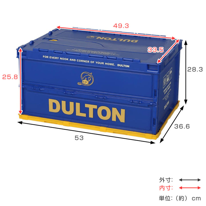 DULTON収納ボックスフォールディングコンテナ40L