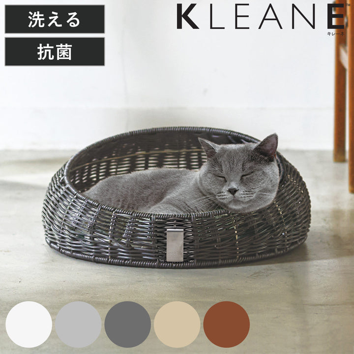 KLEANEペットベッド洗える抗菌素材のキャット用軽量ちぐら