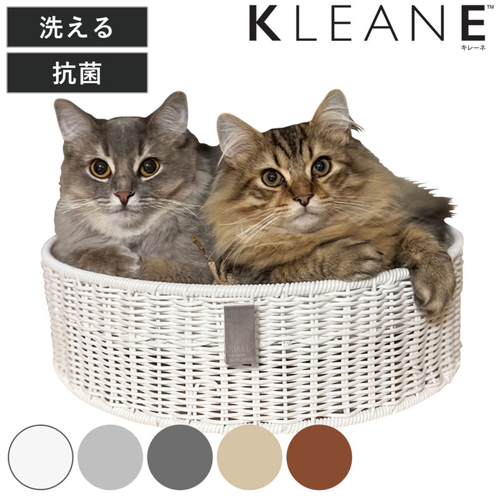 KLEANEペットベッド洗える抗菌素材のキャット用爪とぎベッド