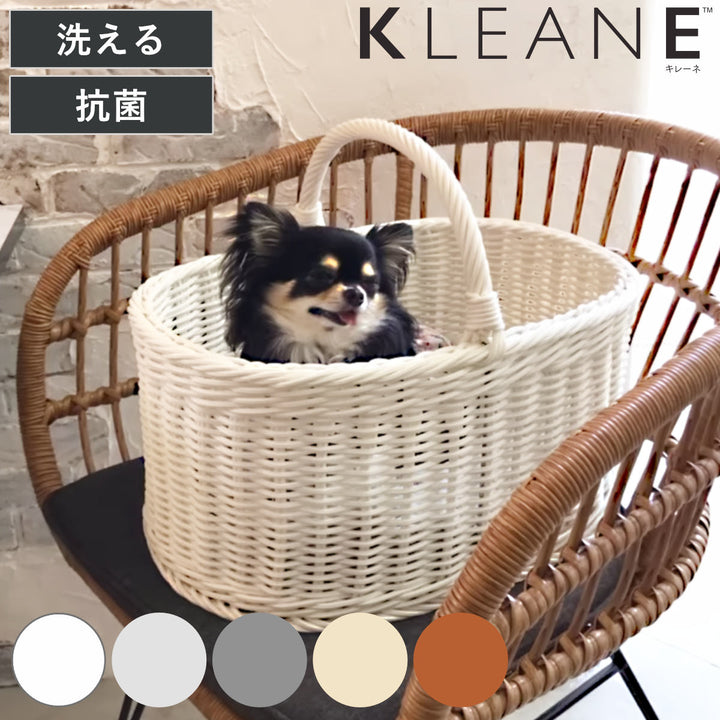 KLEANEバスケットペットキャリー洗える抗菌素材のオーバルドッグ用キャリーバスケット